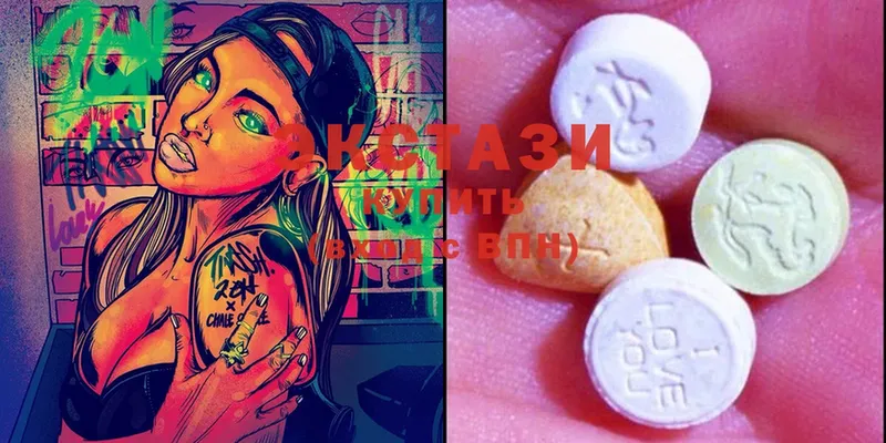 Ecstasy DUBAI  OMG сайт  Кондопога 